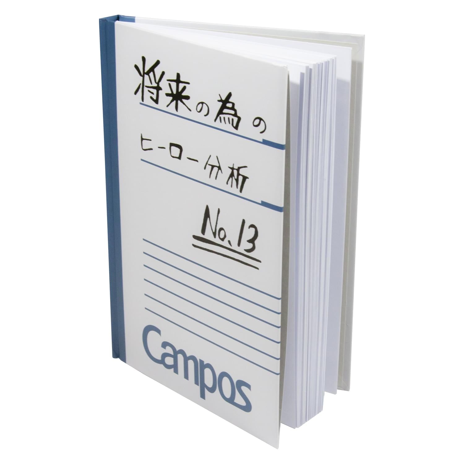 Epic My Hero Academia Notebook: Campus Izuku Midoriya Journal - Anime Collection