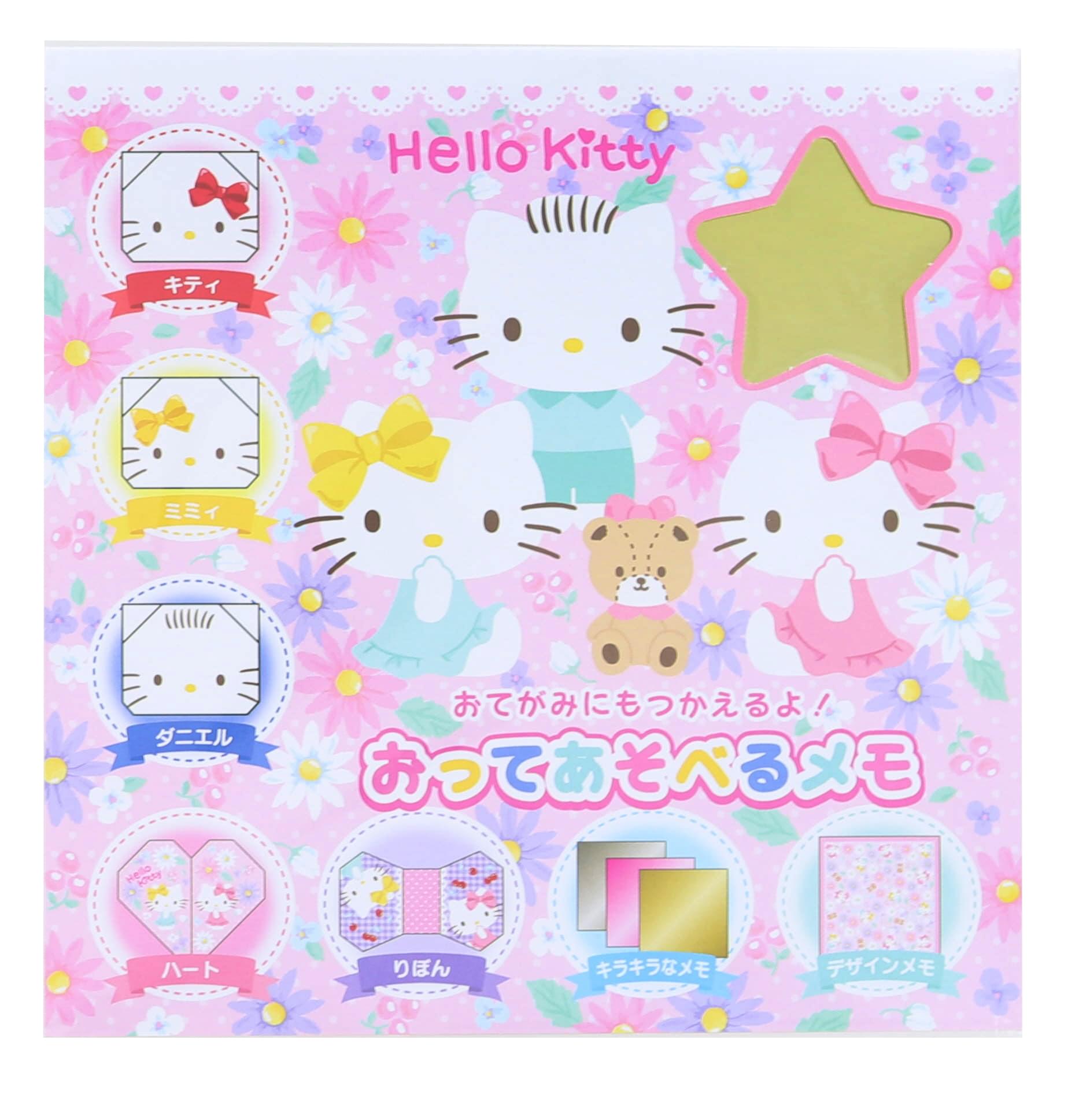 Sanrio Hello Kitty Dual Origami Memo Pad - Fun & Functional!