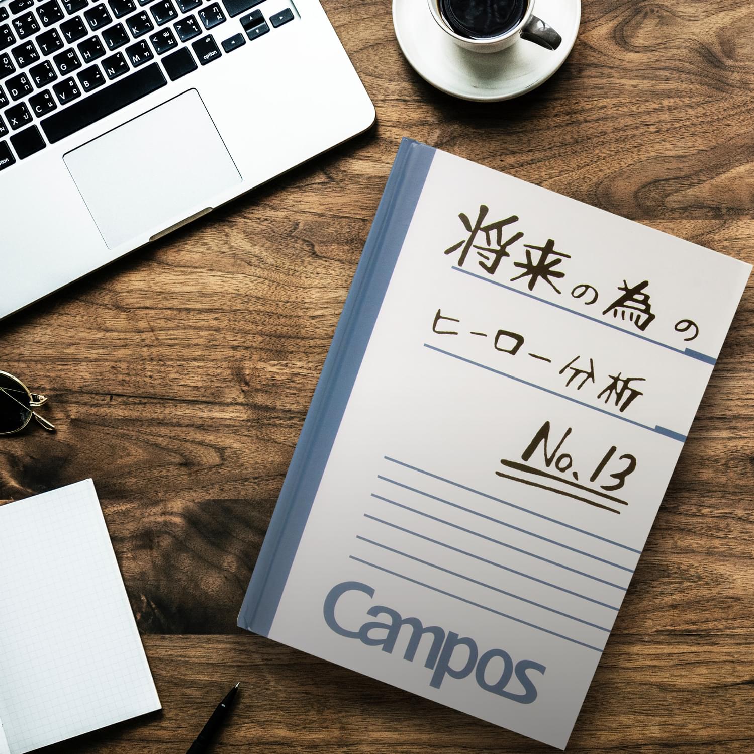 Epic My Hero Academia Notebook: Campus Izuku Midoriya Journal - Anime Collection